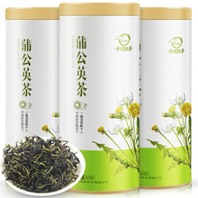 【中闽飘香】长白山蒲公英茶60g*3罐装