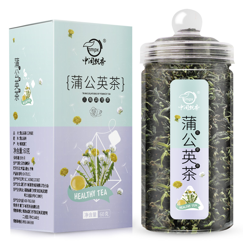 买1发3蒲公英茶长白山蒲公英根整根花茶天然野生特级茶叶婆婆丁茶