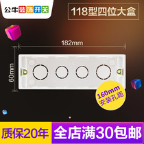 Bull 118 type concealed bottom case switch socket for home 4-bit darkbox wiring box H16 (fit 200mm panel)