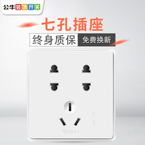 Bull decorative switch seven-hole socket panel 10A wall concealed 86 type large board 7-hole power socket G18 White