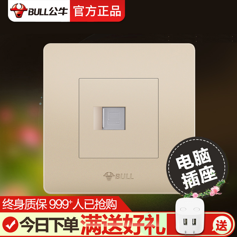 Bull decorative switch socket home wall single port computer network cable network box panel 86 type G07 gold