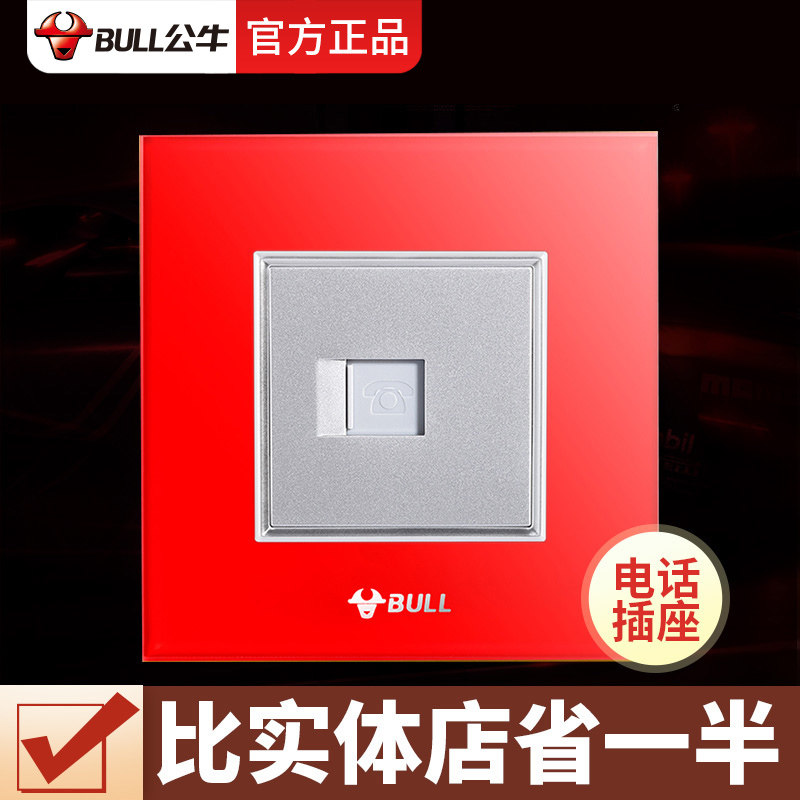 Bull Decoration Switch Telephone Socket Panel One Phone Wall Phone Switch Socket Telephone Line Socket