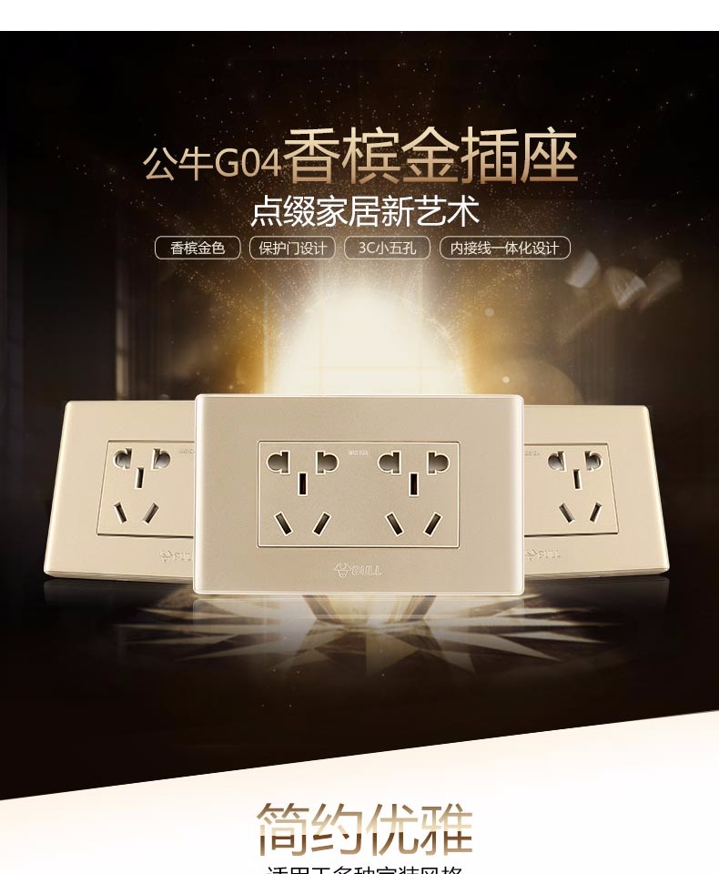 Bảng điều khiển ổ cắm Bull 118 khung năm lỗ ba máy tính mở TV mô-đun điện sâm banh vàng nhà - Kính kính mát nam chính hãng