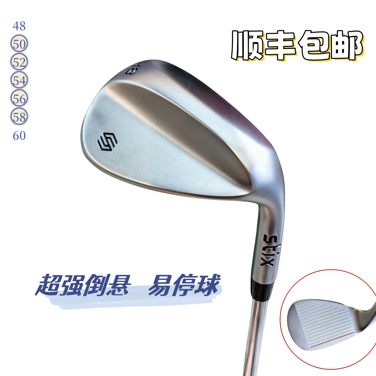 特別オファー アメリカンSTIXゴルフクラブ 鍛造ウェッジ サンドウェッジ スプリットウェッジ アングルウェッジ S200 ボールが止まりやすい