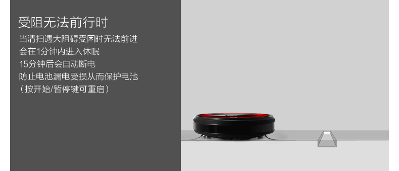 Robot quét nhà đẹp máy tự động một máy hút bụi kho báu thông minh kho báu R1-L083B robot bowai