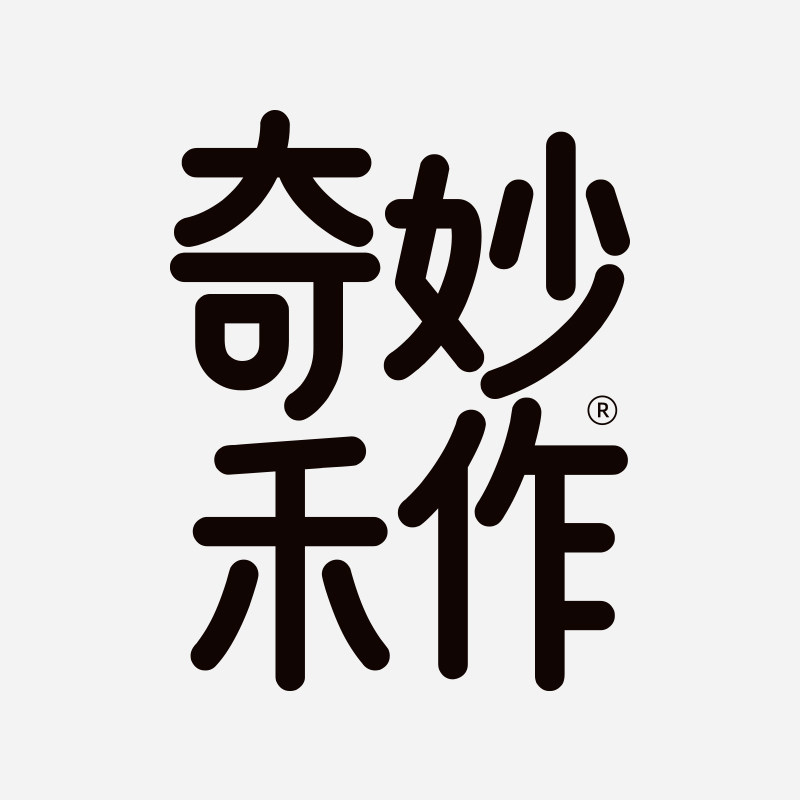 奇妙禾作Chillwood
