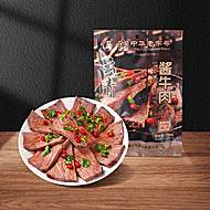 云青！山西平遥酱牛肉150g&times;2袋