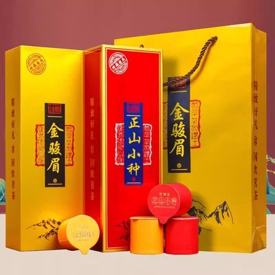 福建高山源产红茶金骏眉正山小种浓郁蜜香小罐装送礼自饮80g/160g