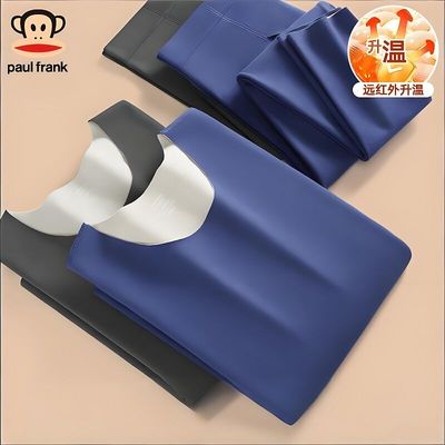 大嘴猴羊绒蛋白保暖内衣套装男士