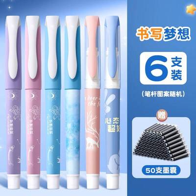 英雄钢笔小学生三年级专用练字