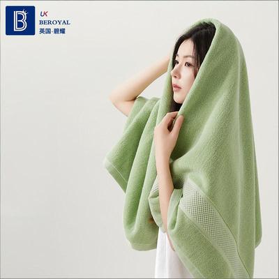 碧耀长绒棉浴巾男女通用7A类防菌