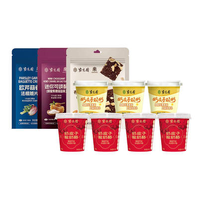 紫光园老字号奶皮子酸奶