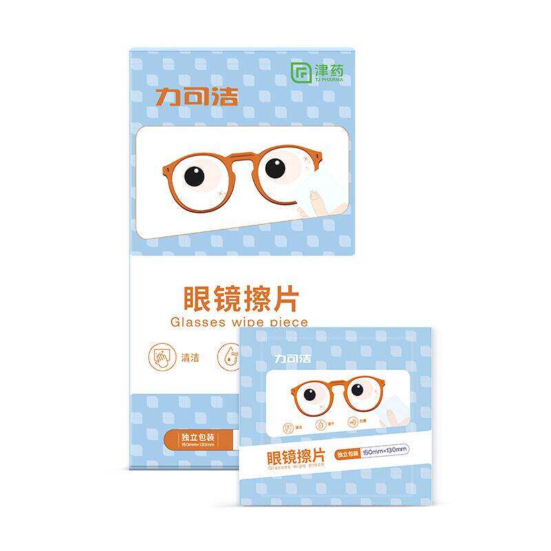 力可洁不含酒精眼镜清洁湿巾防雾不伤镜片一次性擦眼镜专用湿纸巾