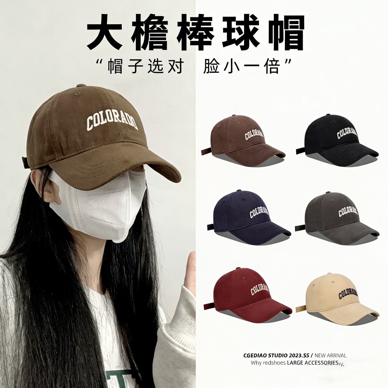 棒球帽子女2026新款百搭显脸小帽鸭舌帽男款防晒遮阳太阳
