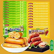 王中王清真玉米肠甜味20根+辣味10根
