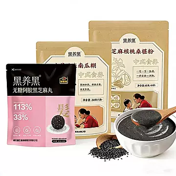 南方核桃桑葚粉黑芝麻400g+2袋芝麻丸