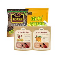 南方黑芝麻糊原味葛根山药南瓜小米糊早餐速食粥冲饮五谷物宵夜