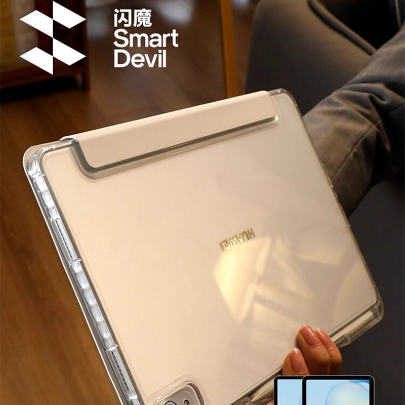 【到手39】闪魔华为平板全系保护壳