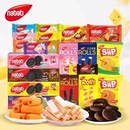【任选14件】丽芝士威化饼零食大礼包