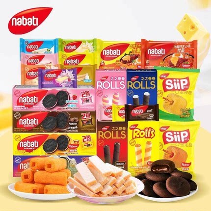 【35.6元任选14件】纳宝帝丽芝士夹心威化饼干网红爆款零食小吃