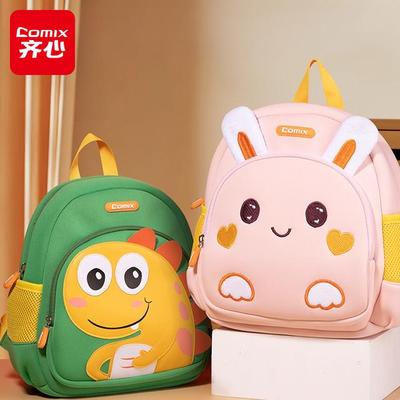 【齐心】幼儿园儿童书包双肩包