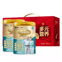 中秋送礼蒙牛中老年高钙奶粉2罐礼盒装