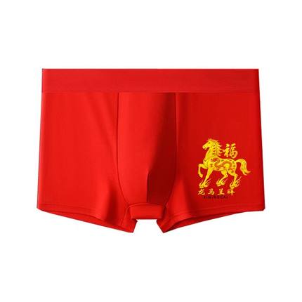 茜宁彩本命年男士内裤男生平角裤纯棉大红色结婚礼物属马四角短裤