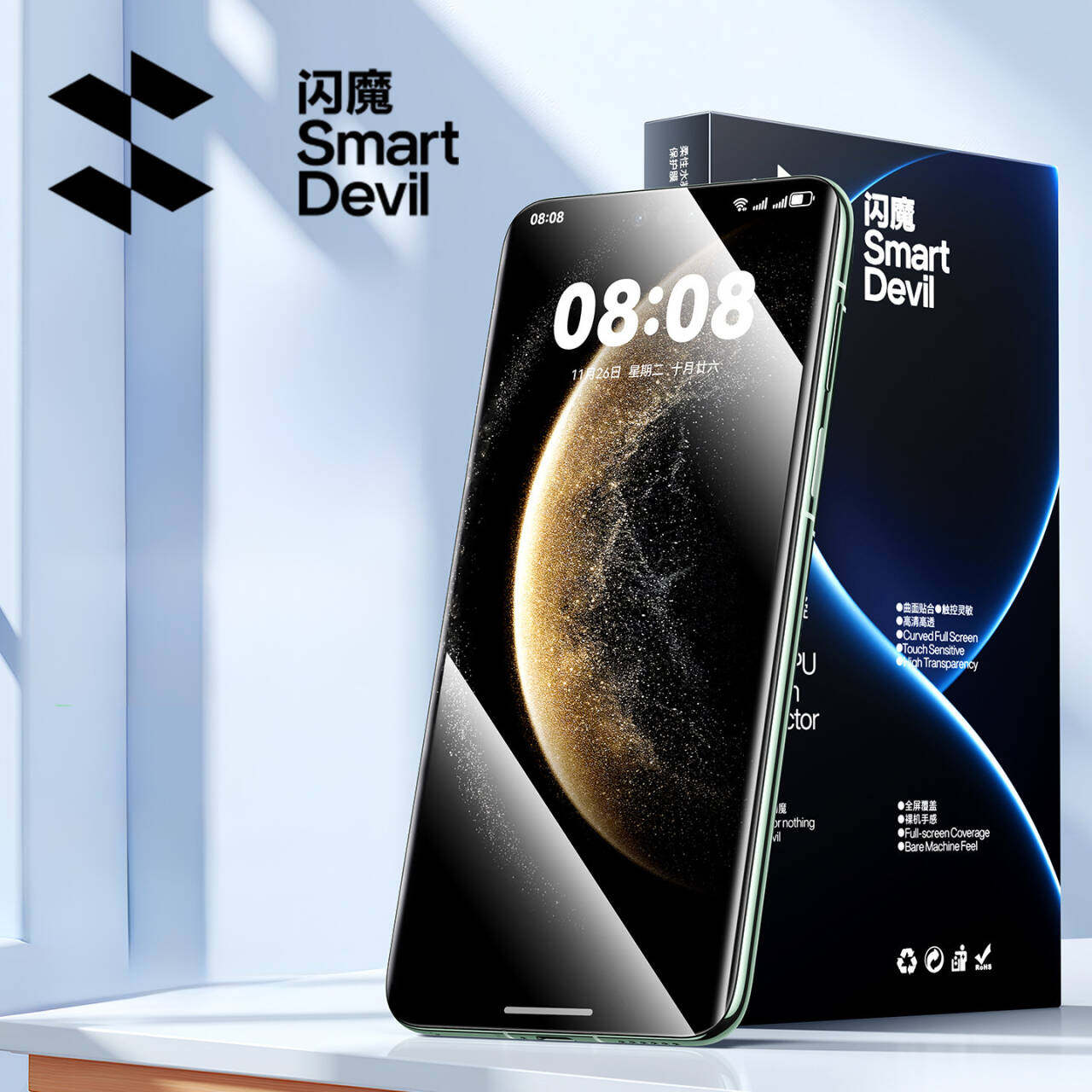 【金币补贴】闪魔华为全系钢化膜水凝膜2片