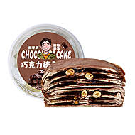 【张导演】榛子巧克力千层蛋糕400g