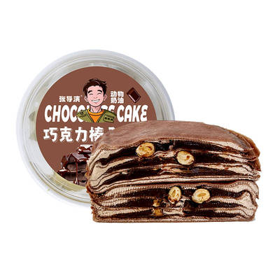 榛子巧克力千层榛仁网红爆浆顺丰