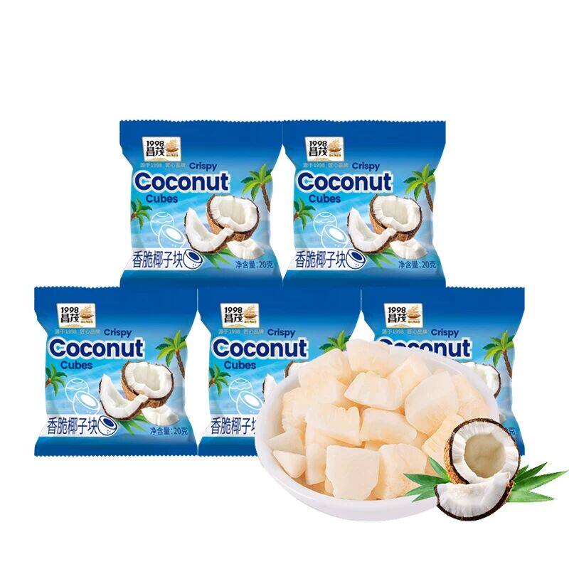 【昌茂】海南三亚特产香烤椰子块5袋