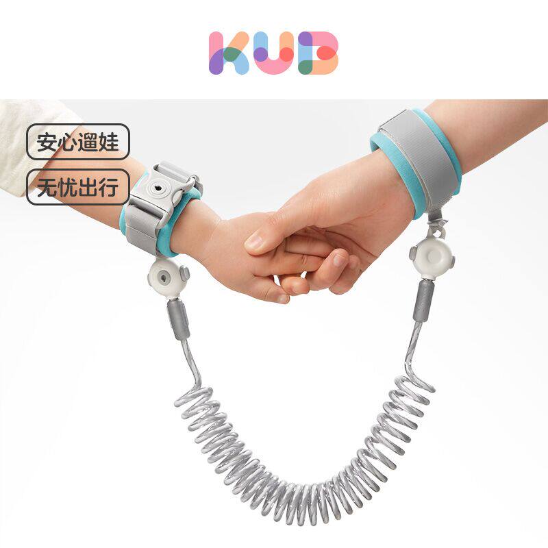 KUB可优比防丢儿童牵引绳防丢绳防走失带儿童防走丢神器