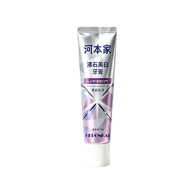 河本家沸石美白牙膏成人去渍清新口气减轻口臭正品官方旗舰店90g