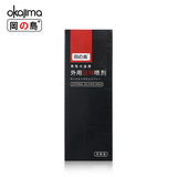 【冈岛】延时草本喷剂*1瓶  券后10元包邮