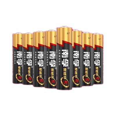 TBB-电池7号5号儿童玩具电池批发鼠标空调电视遥控器电池