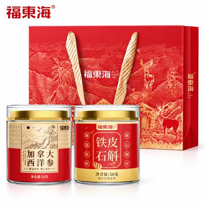 福东海加拿大西洋参中秋节礼盒装