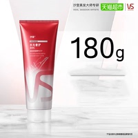 沙宣玻尿酸精华润发乳护发素180g