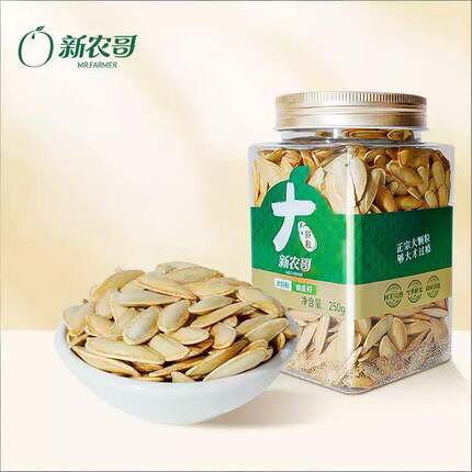 新农哥大颗粒南瓜子美人甲带壳250g罐装新年坚果办公室休闲零食tk