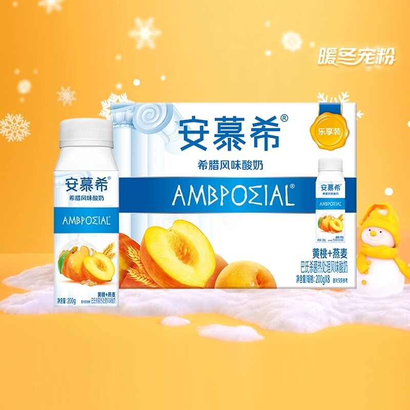 安慕希希腊风味黄桃燕麦酸牛奶200g*8盒整箱便携装【4月产】 黄桃燕实拍商品图