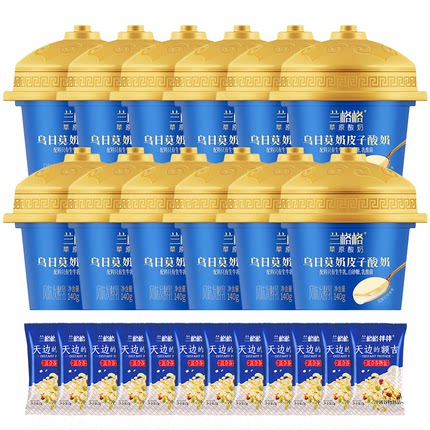 兰格格草原酸奶乌日莫奶皮子酸奶140g*12内蒙古特产低温老酸奶