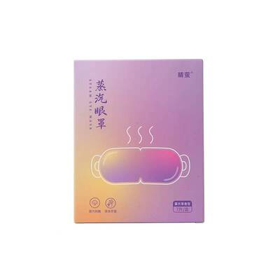 睛萤发蒸汽眼罩热敷助眠舒缓干涩