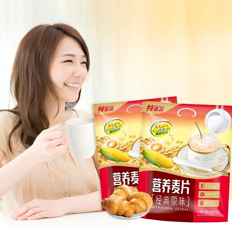 经典原味牛奶加钙麦片即食冲饮冲调营养早餐燕麦片官方旗舰店正品