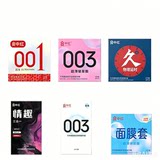 任选三件60只超薄玻尿酸持久避孕套 券后26.64元包邮