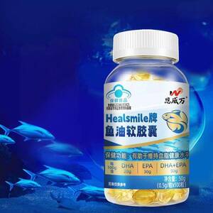 恩威万深海鱼油软胶囊中老年成人EPA+DHA omega3助维持血脂健康