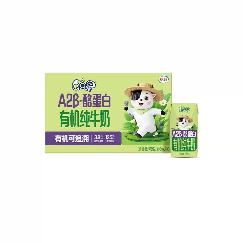 【周深同款】伊利QQ星A2β酪蛋白有机纯牛奶195ml*10盒 白款实拍商品图