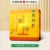 东阿阿胶温肾益精鹿角胶6g18块