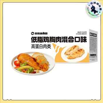 暴肌独角兽旗舰店 . 低脂鸡胸肉20包共1KG券后32元包邮 暴肌独角兽旗舰店 . 低脂鸡胸肉20包共1KG券后32元包邮