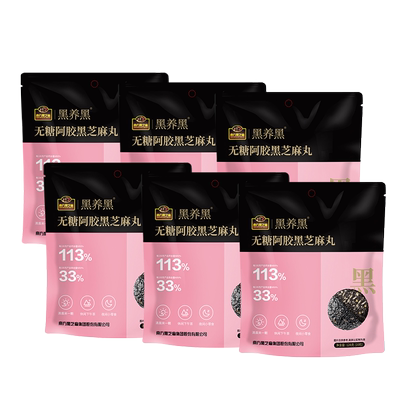 南方黑芝麻丸无糖阿胶孕妇零食