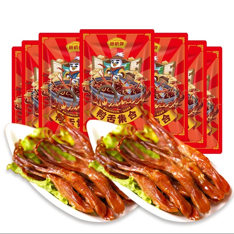 藤桥牌温州特产鸭舌28只