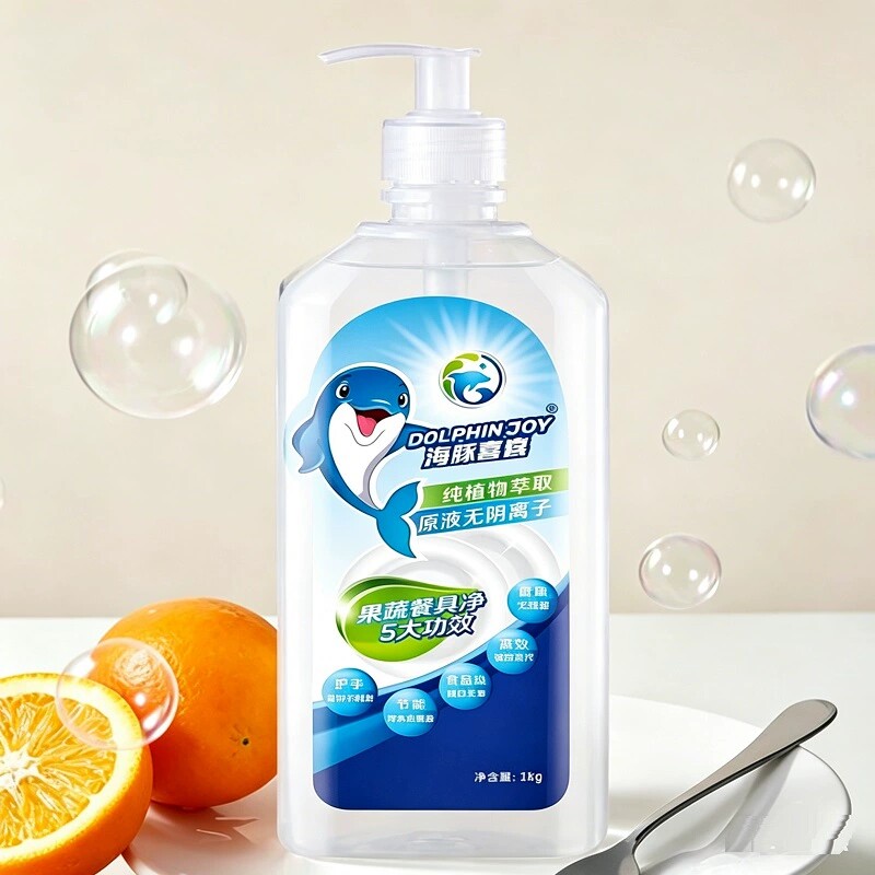 海豚喜喜A类果蔬清洗剂餐具无香洗碗液不伤手家用食品级洗洁精1KG